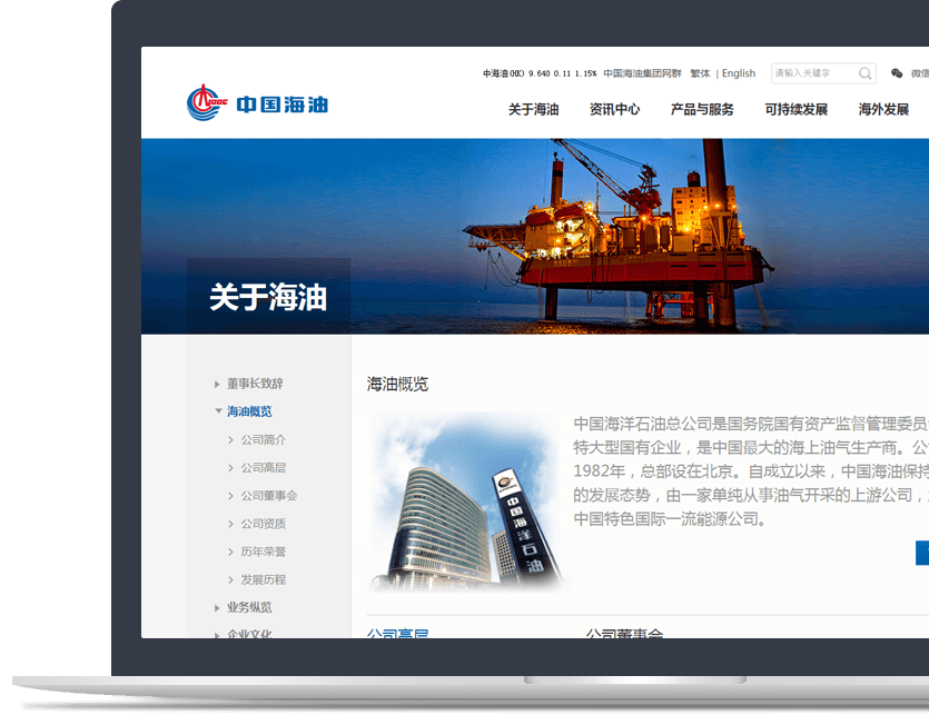 石油新利官方网站官网设计说明