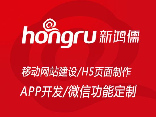 餐饮APP开发新利官方网站